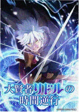 星海拾遗者 科幻动漫在线观看