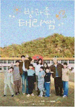 声浪计划 音乐竞演综艺在线观看