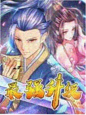 拆解大会 脱口秀综艺在线播放