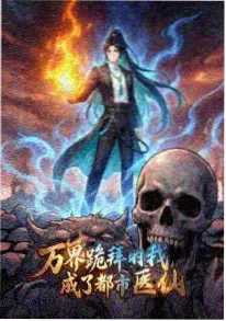 砚台里的月亮 国风奇幻动漫在线观看